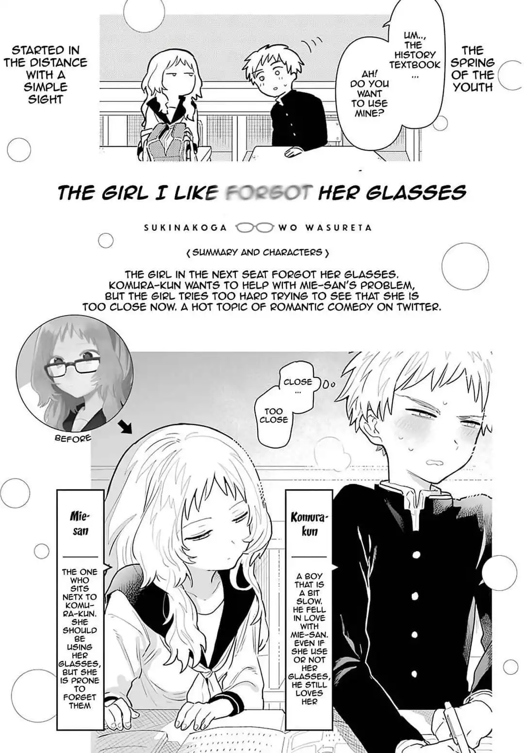 Sukinako ga Megane wo Wasureta Chapter 88 1